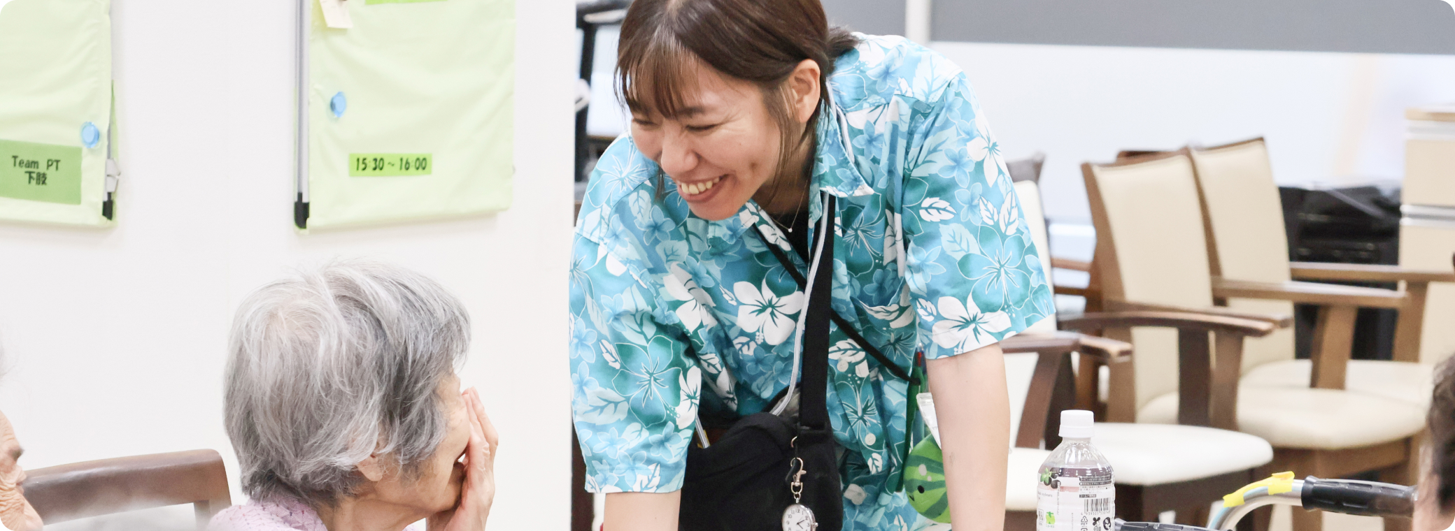 福西 行栄とご利用者さま